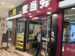 门面-麦当劳(新世纪环球中心店)