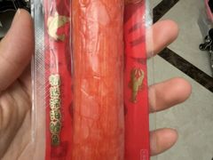 -来伊份(前进西路万象汇店)