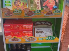 -豪客来牛排(空港华联店)