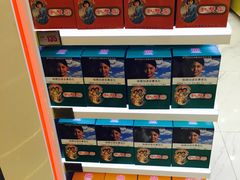 -中免(澳门机场免税店)