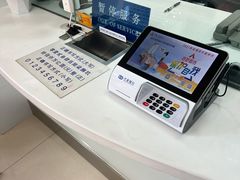 -兴业银行(北京经济技术开发区支行)