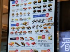 -濱寿司(高新伊藤店)