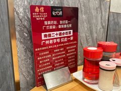 -南信牛奶甜品专家