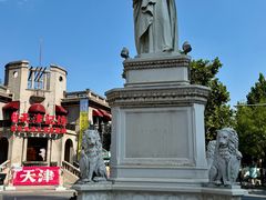 -天津意大利风情旅游区