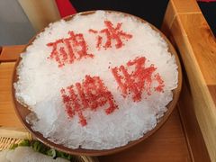 -山城辣妹子(定福庄店)