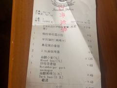 -Paulaner·德国帕拉娜自酿啤酒餐厅(海上世界店)