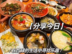 -云海肴·汽锅鸡·云南菜(天山百盛优客店)