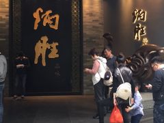 门面-炳胜品味(珠江新城店)