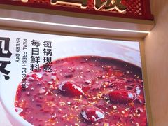 -阳阳中国饭(龙湖大兴天街)