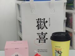 -茉莉奶白(广州动漫星城店)