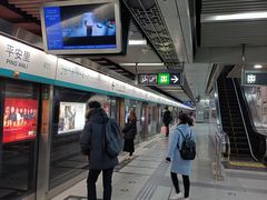 -平安里(地铁站)
