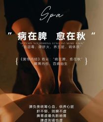 -丹漪·DANYI 美肤中心