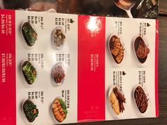 -松發肉骨茶(先得坊店)