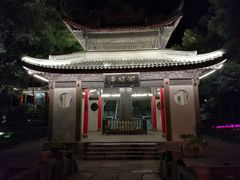 -无锡惠山寺