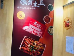 -蔡大胖炸洋芋(花照壁店)