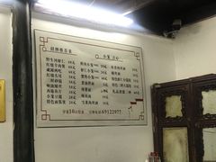 -吾介小籠館