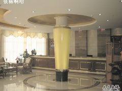 大厅-乐山商务酒店