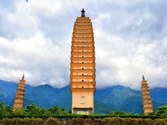 -崇圣寺三塔文化旅游区