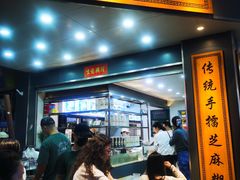 -芝麻糊世家(西华店)