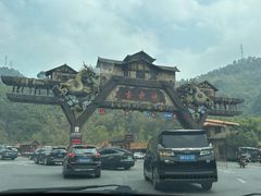 -古龙峡云天玻霸