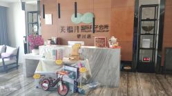 -美福月国际月子会所(银川店)