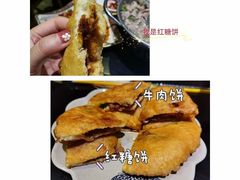 -许阿姨糕团店(南京总店)