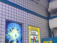 -移动谜城·大笨象密室逃脱(五棵松店)