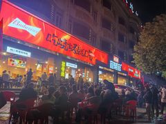 -林二哥宜烤官·宜宾小烧烤