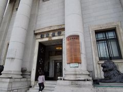 -招商银行(上海外滩支行)