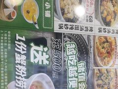 -阿金大白·上海菜馆(新天地店)