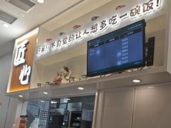 -吉野家(回龙观同成街店)