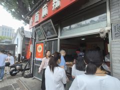 -郭记小街麻辣烫(南小街总店)