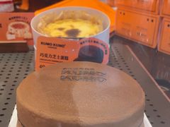 -KUMO KUMO甜品·冰淇淋(深圳壹方城店)