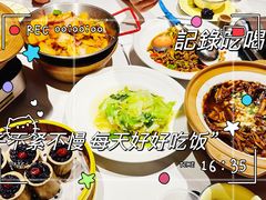 -阿露佳·舌尖上的安吉菜