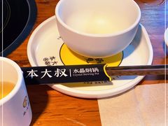 -热喜·现包大馅汤圆(老街店)