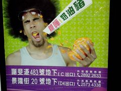-翠华餐厅