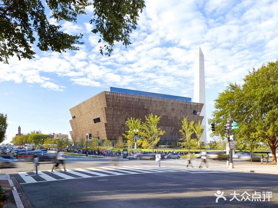 非裔美国人历史和文化国家博物馆