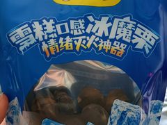-粒上皇(天丰利市场店)