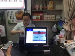 -樊记腊汁肉(竹笆市总店)