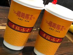 -鸡鸣赐茶(鸡鸣寺路店)