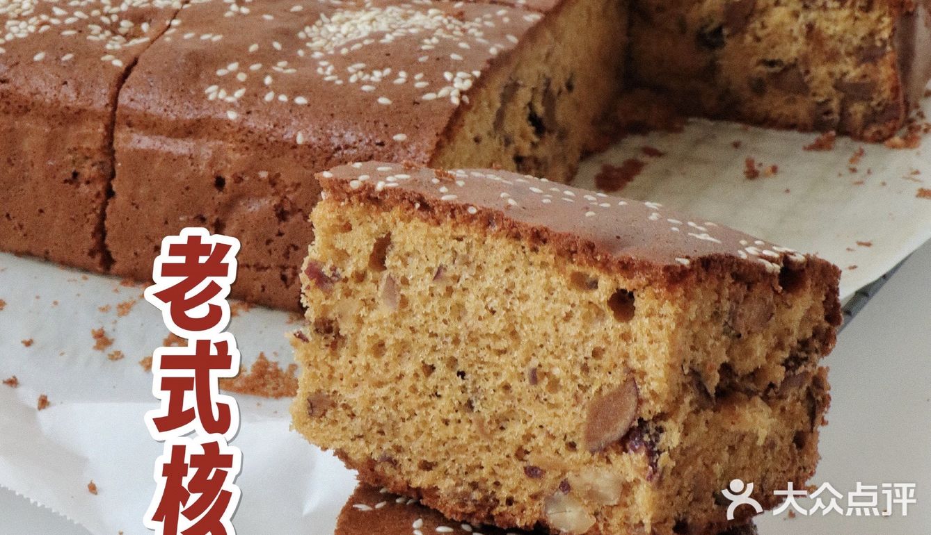 糕点｜老式核桃枣糕