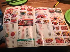 菜单-小草大排档(北沙坡店)