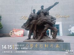 -上海电影博物馆