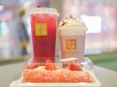 霸气红石榴-奈雪的茶(亨特国际广场店)