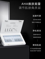 -东方美美容SPA会所