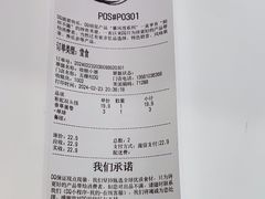 -DQ·蛋糕·冰淇淋(五棵松万达店)