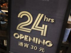 -SIX电竞·卓威600hz(闽江二路店)