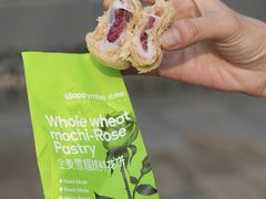 -HappyMiss花满楼·鲜花饼·鲜花茶·伴手礼(上海环球港店)