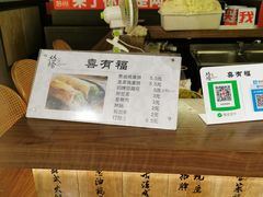 -老客满蛋饼(双塔市集店)