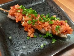 -串鑫